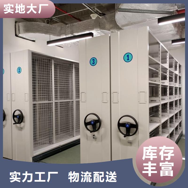 制造厂家【鑫康】档案室移动密集架