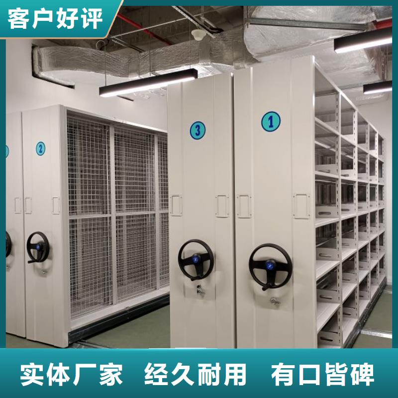 原装现货【鑫康】图纸密集架