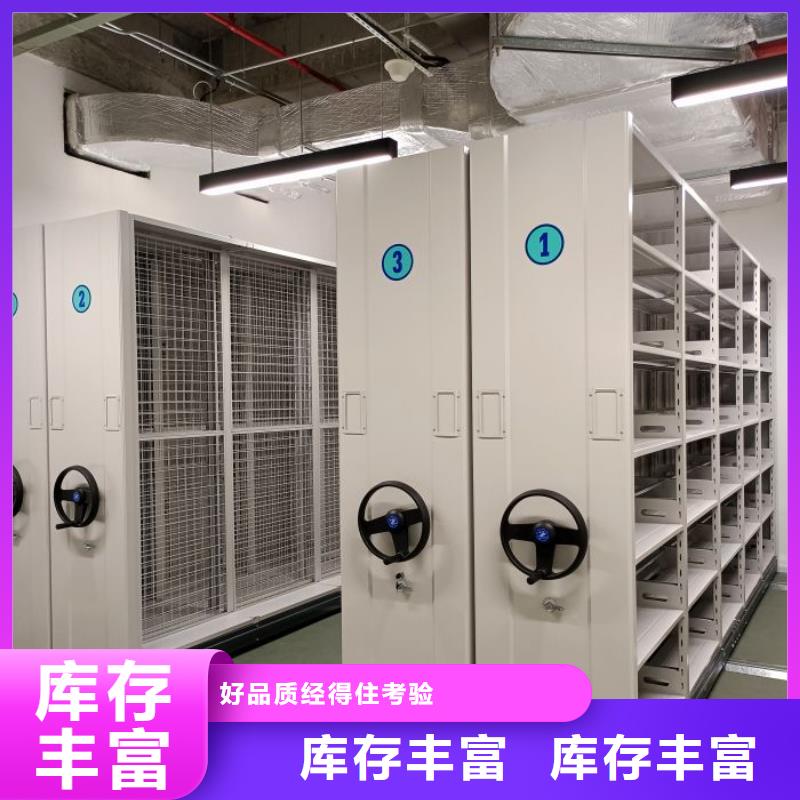 销售公司【鑫康】全封闭式密集架