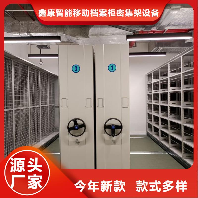 廠家聯系電話【鑫康】畫框密集柜