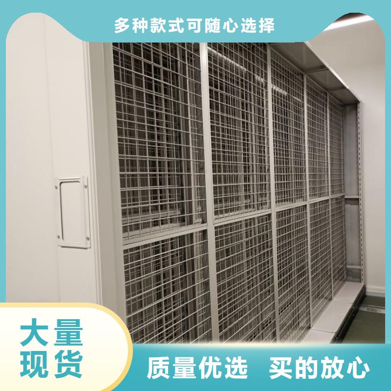 产品特性和使用方法【鑫康】道轨式移动密集架