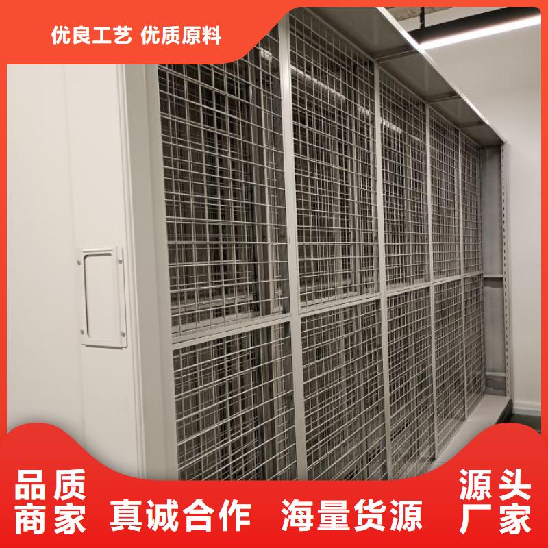 【档案密集架】-手摇密集柜质优价廉|丰顺|平远|中山|珠海|潮州|云浮qy55.com