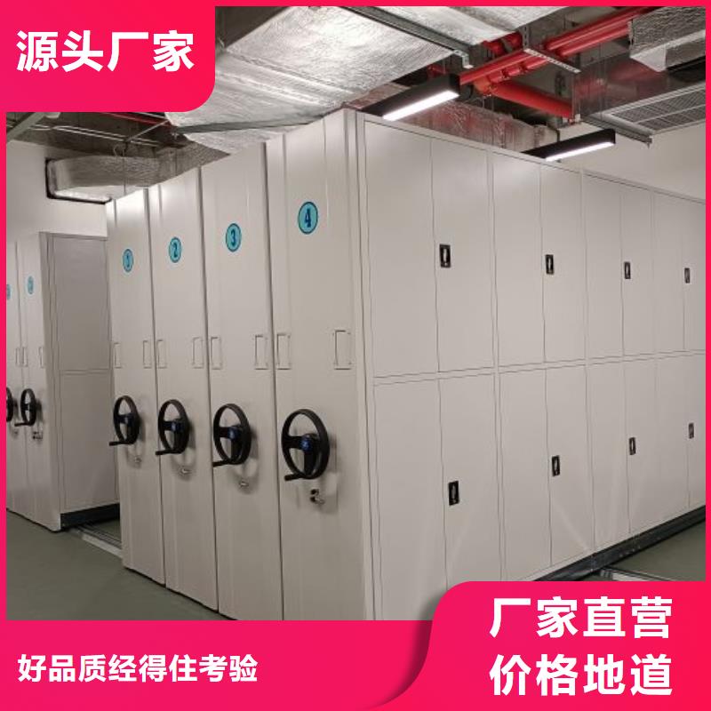 【档案密集架】_手摇密集柜细节严格凸显品质