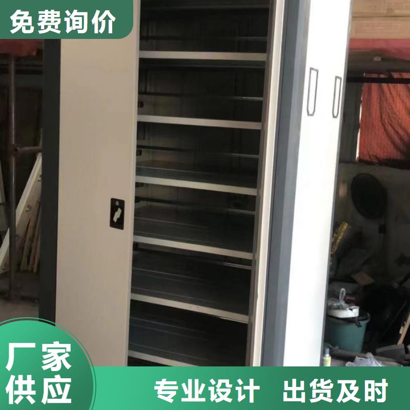 原装现货【鑫康】图纸密集架