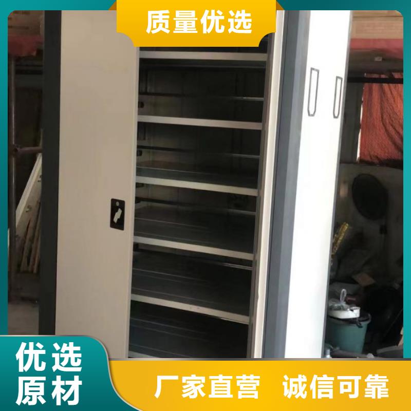 【档案密集架】-手摇密集柜质优价廉鑫康密集柜档案架