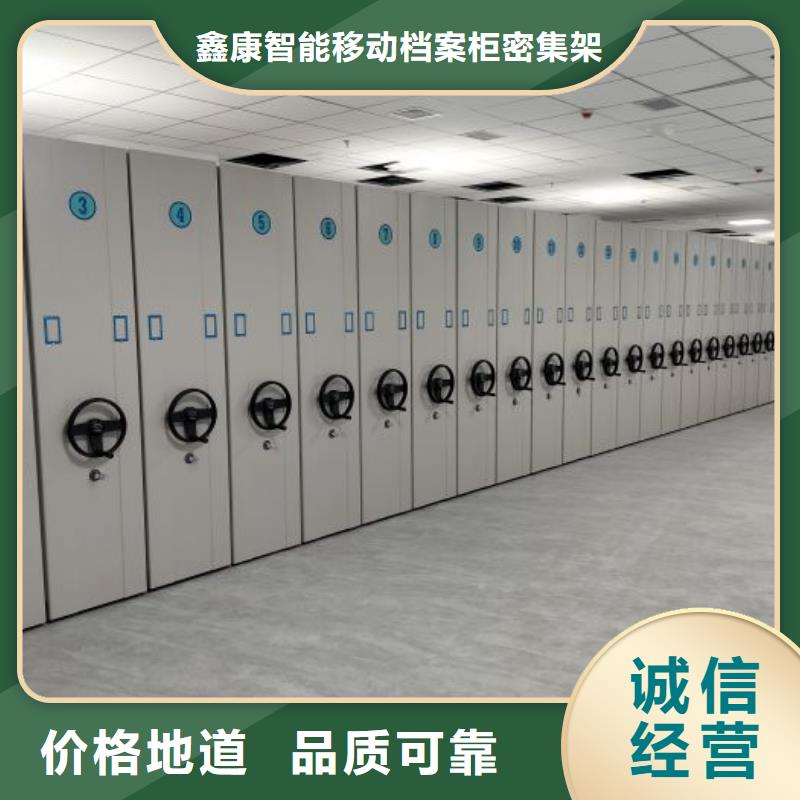 廠家要重視度的塑造【凱美】檔案室移動密集架