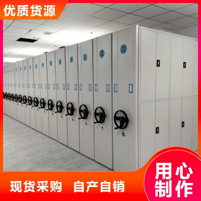 供求信息【鑫康】移动档案橱