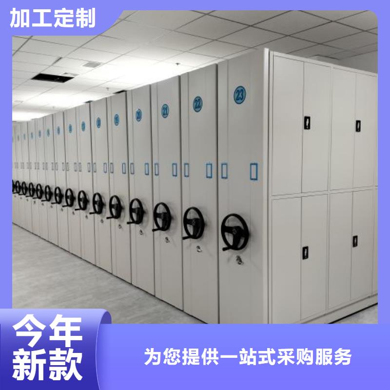 鑫康【档案密集架】_手摇密集柜细节严格凸显品质-企业旺旺