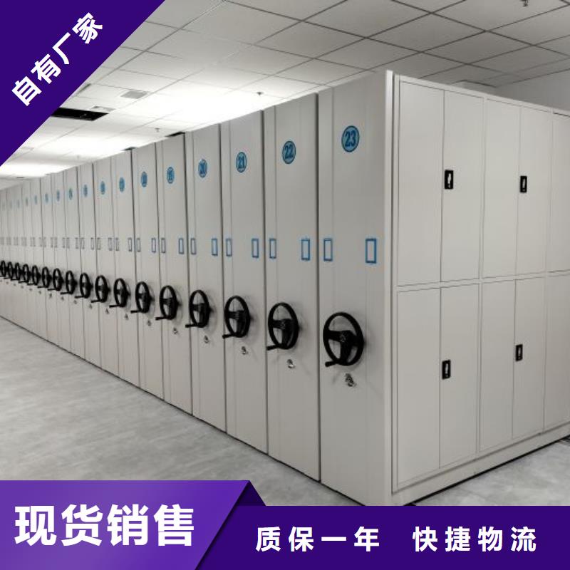 档案盒密集柜视频-醴陵|茶陵|长沙|衡阳|岳阳|湘西|郴州|娄底|湘潭档案盒密集柜甄选好物-鑫康智能移动档案柜密集架设备销售(株洲市分公司)
