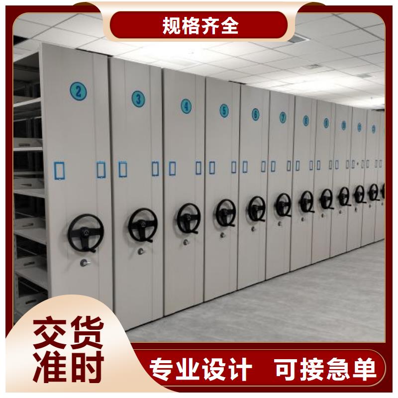 销售公司【鑫康】全封闭式密集架