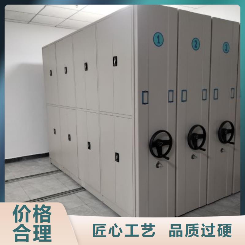 【档案密集架】-手摇密集柜质优价廉鑫康密集柜档案架