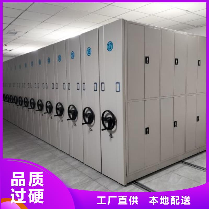 产品特性和使用方法【鑫康】道轨式移动密集架
