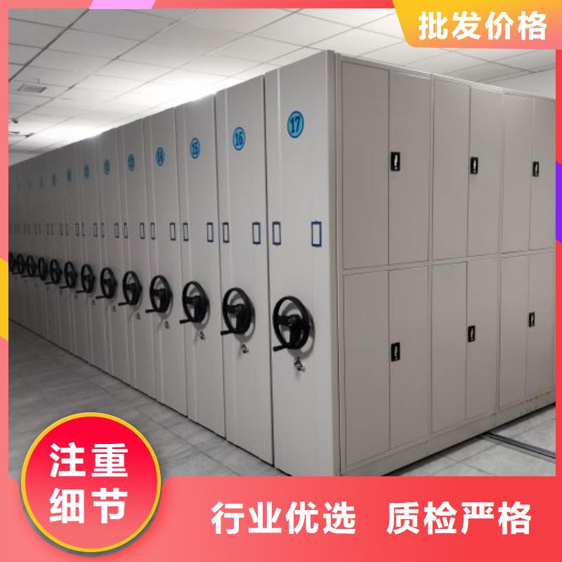 共存共赢【鑫康】摇把式档案密集柜