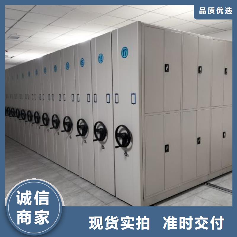 和谐创造【鑫康】挂电表密集柜