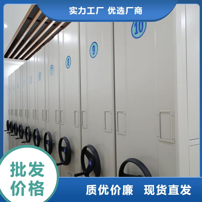 共存共赢【鑫康】摇把式档案密集柜