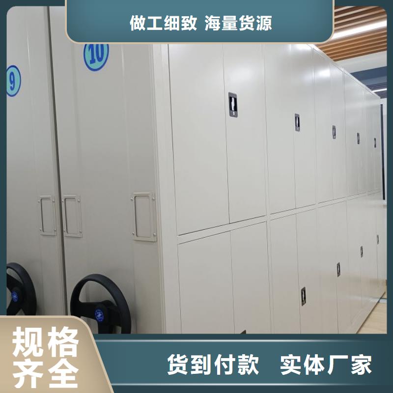 代理分銷【鑫康】書畫密集架