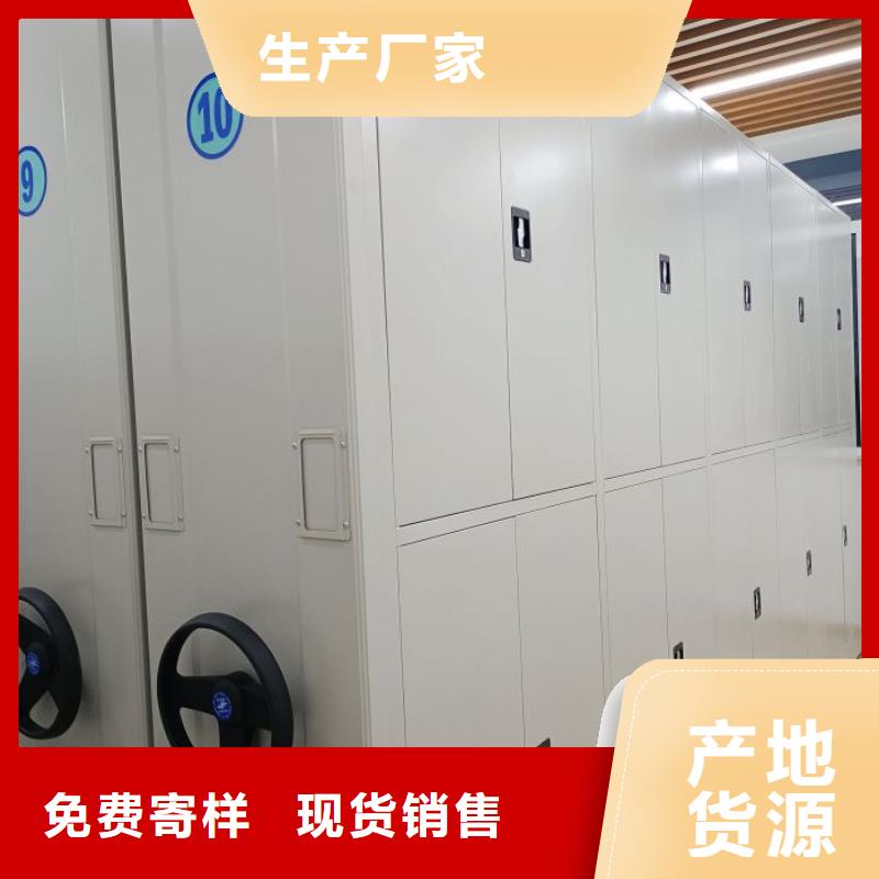 产品使用不可少的常识储备【鑫康】手动型摇臂式密集柜