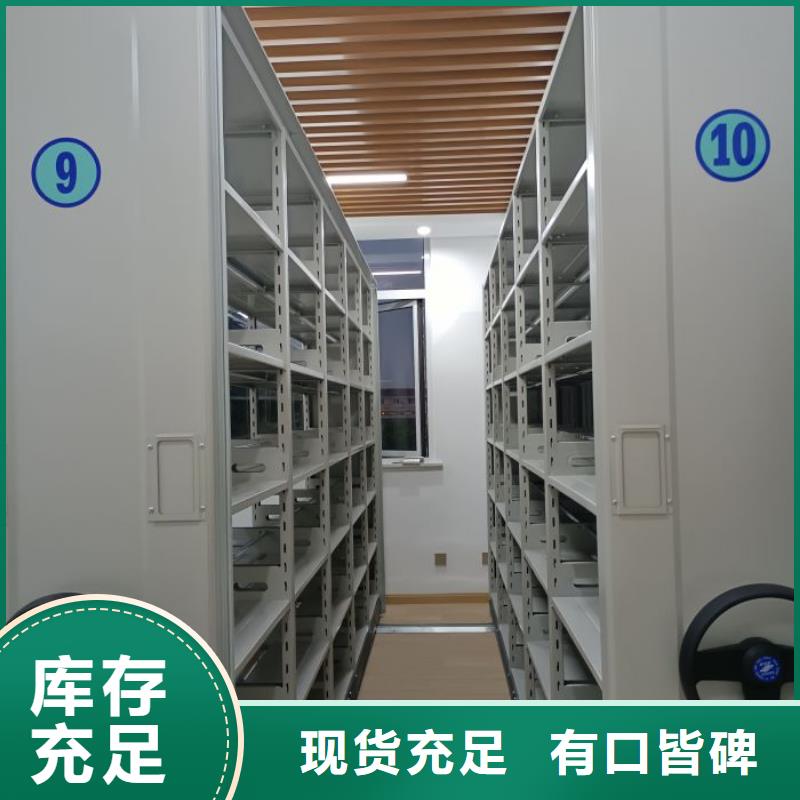 廠(chǎng)家加工【鑫康】自動(dòng)檔案柜