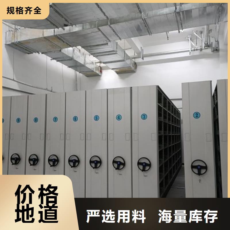 廠(chǎng)家加工【鑫康】自動(dòng)檔案柜