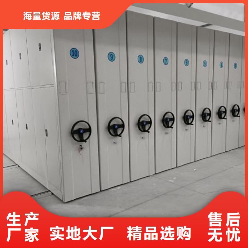 行情走势【鑫康】物证密集架