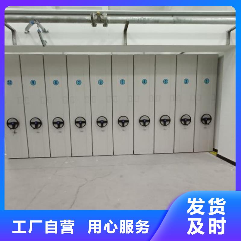 【档案密集架】-手摇密集柜质优价廉鑫康密集柜档案架