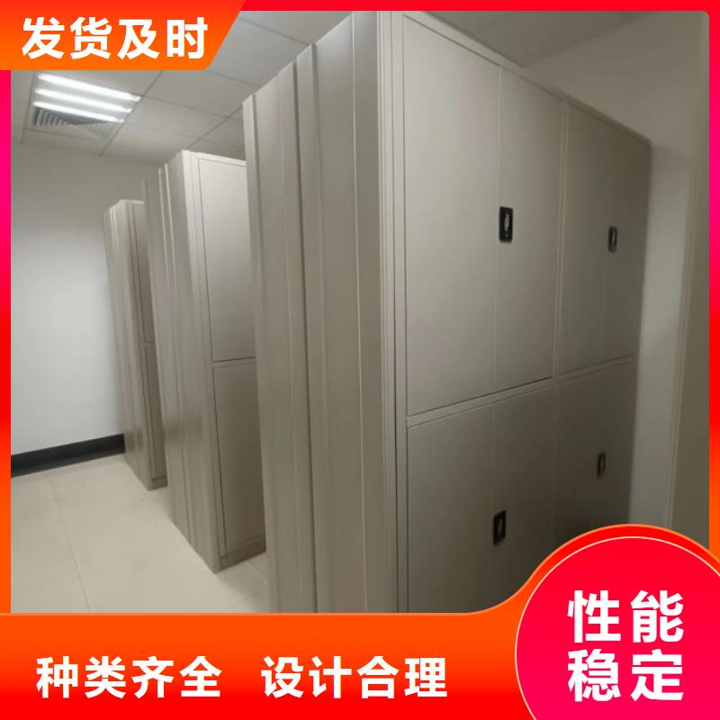 廠(chǎng)家加工【鑫康】自動(dòng)檔案柜
