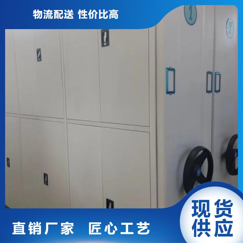 檔案盒密集柜經(jīng)驗(yàn)充足
