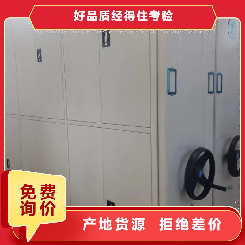 全封閉移動密集架多種規格供您選擇