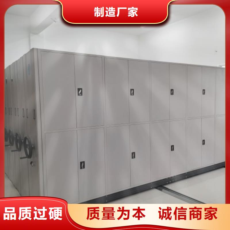 蓄势待发【鑫康】档案室用柜