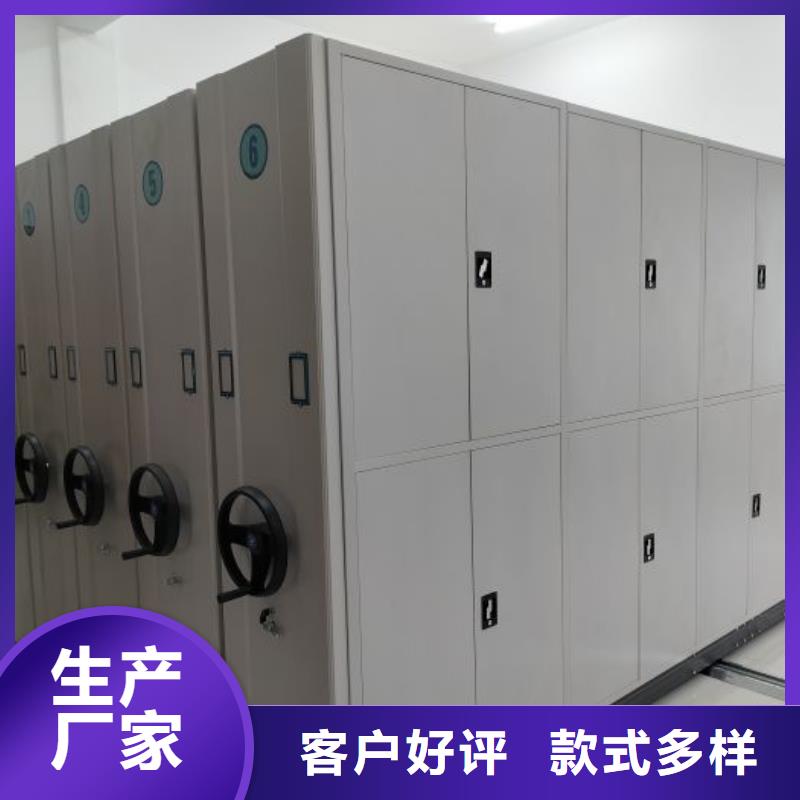誠信有緣【鑫康】香樟木密集架