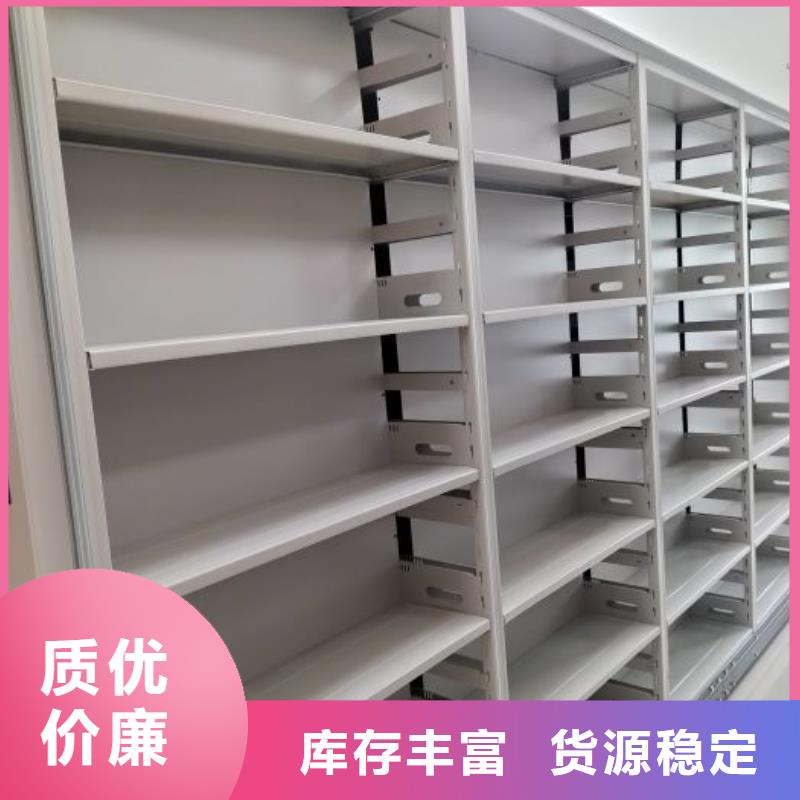 代理商【鑫康】密集书柜