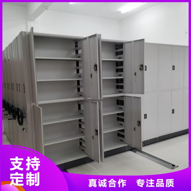优质供应【鑫康】闭合式档案密集柜