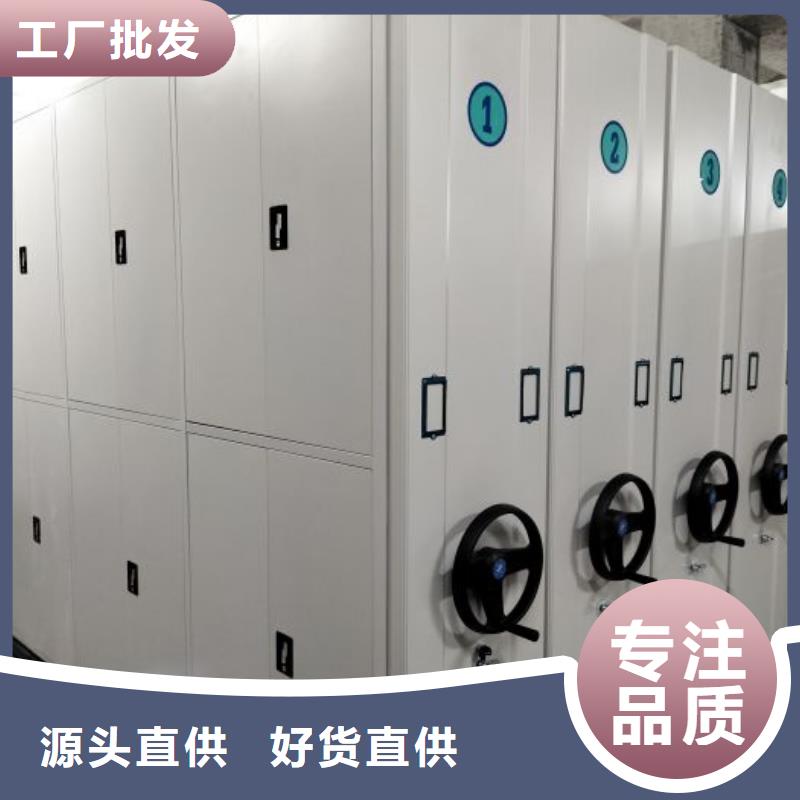 产品分类选择的相关知识【鑫康】档案资料库密集柜