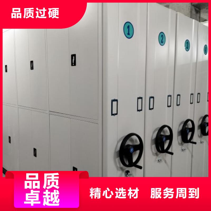 代理商报价【鑫康】底图密集柜