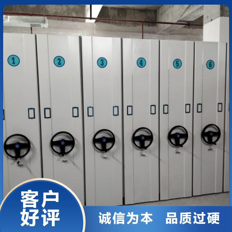 别拘一格【鑫康】乐东县手动凭证密集架
