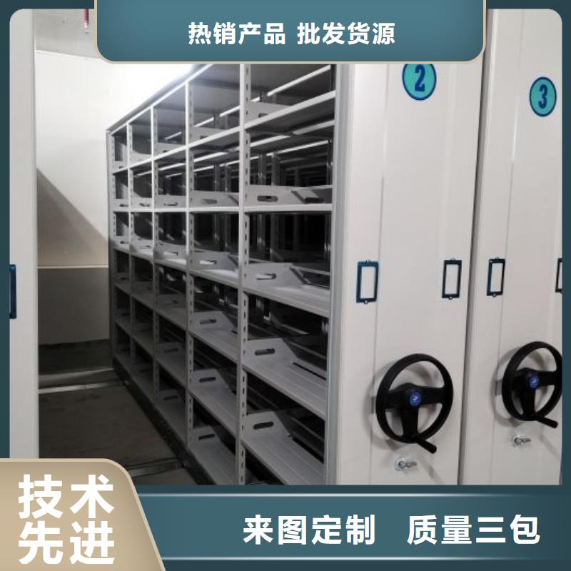 代理商【鑫康】密集书柜