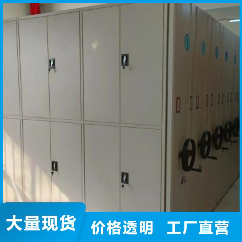 别拘一格【鑫康】乐东县手动凭证密集架