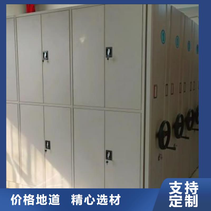 加盟費多少【鑫康】箱式檔案密集柜