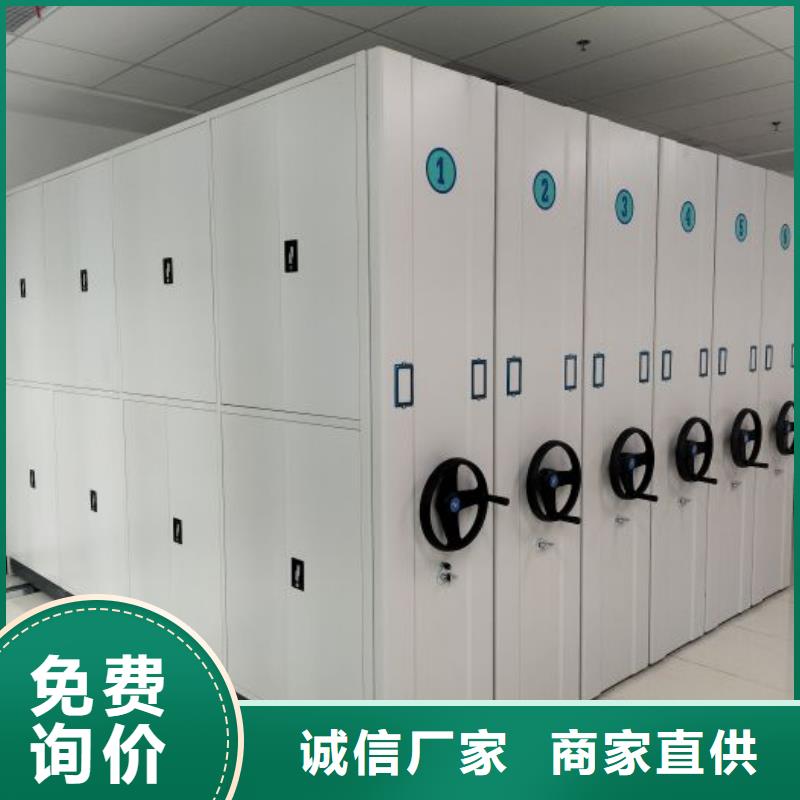 产品分类选择的相关知识【鑫康】档案资料库密集柜