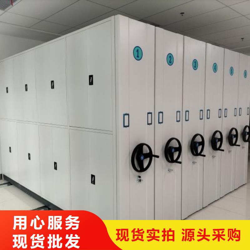 型號齊全【鑫康】檔案袋密集柜