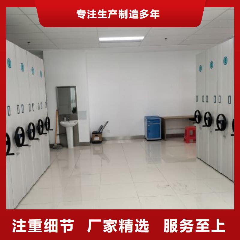 让利客户【鑫康】手动密集档案架