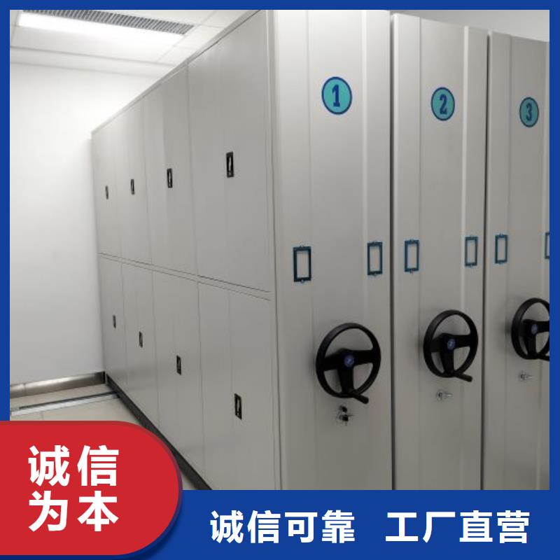 源头厂货【鑫康】智能型电动密集架