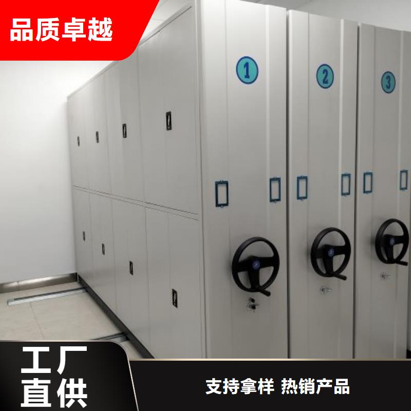 網上銷售【鑫康】檔案柜密集