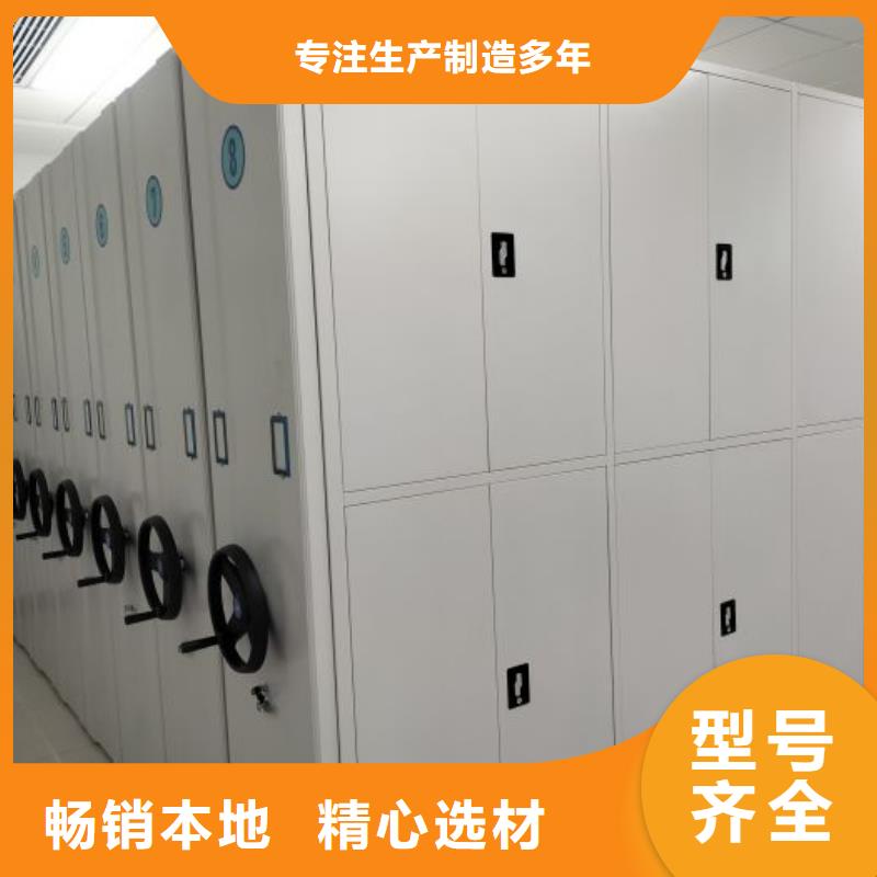 公司歡迎您【鑫康】底圖密集架