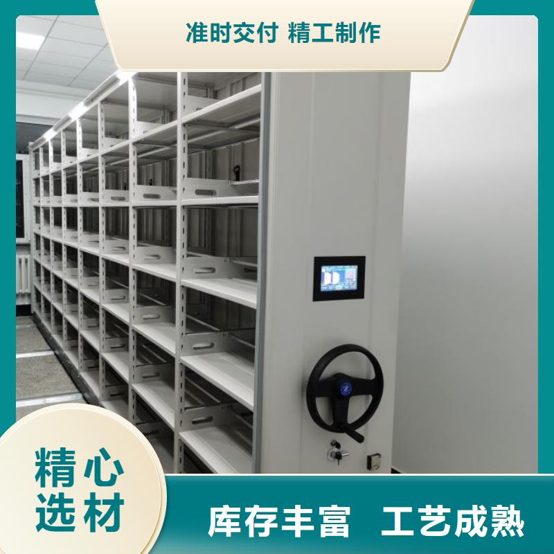 别拘一格【鑫康】乐东县手动凭证密集架