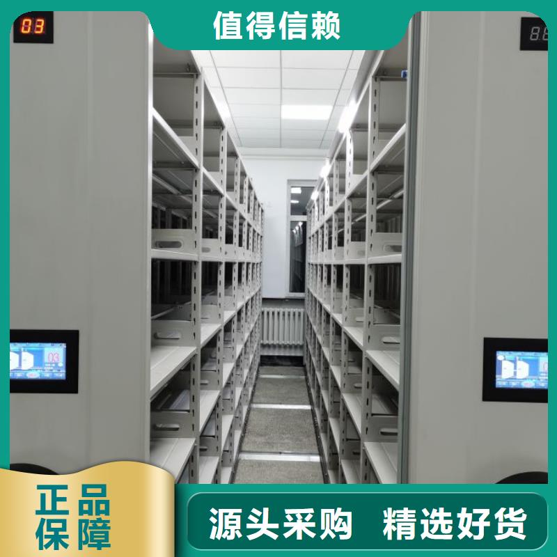 用心做事【鑫康】移动密集档案架