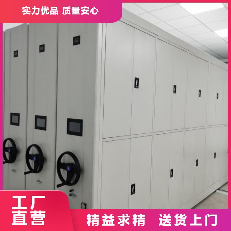 真诚服务【鑫康】城建档案管理密集架