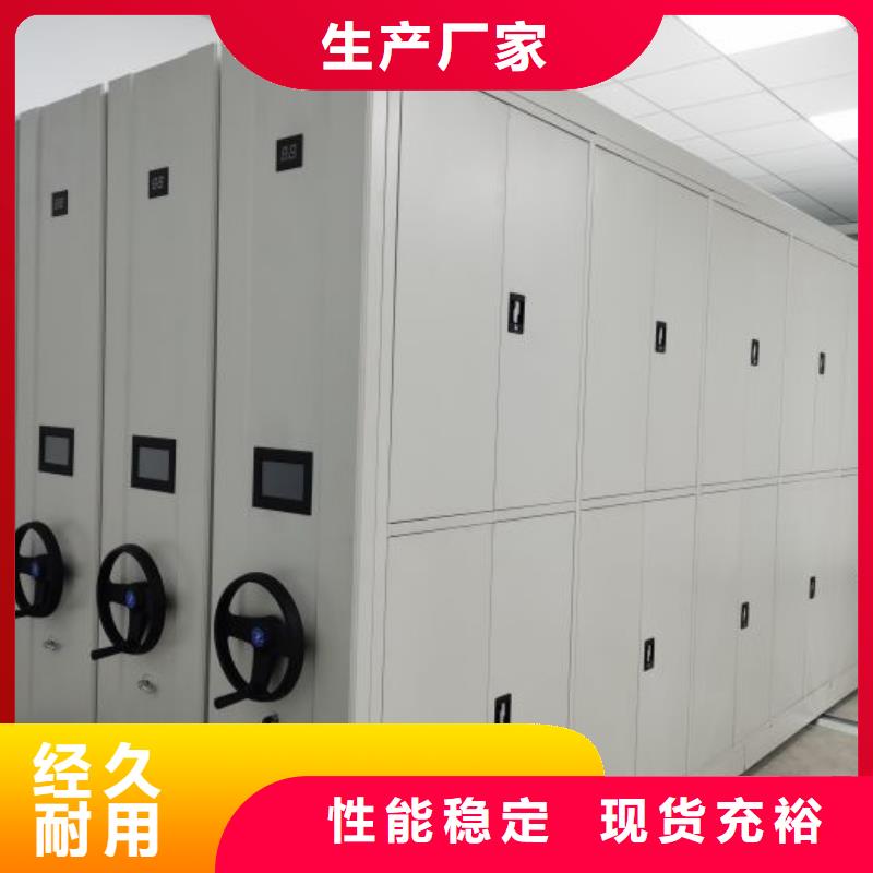 优质供应【鑫康】闭合式档案密集柜