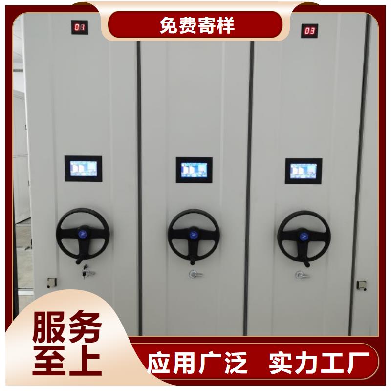 哪里好【鑫康】防磁密集架