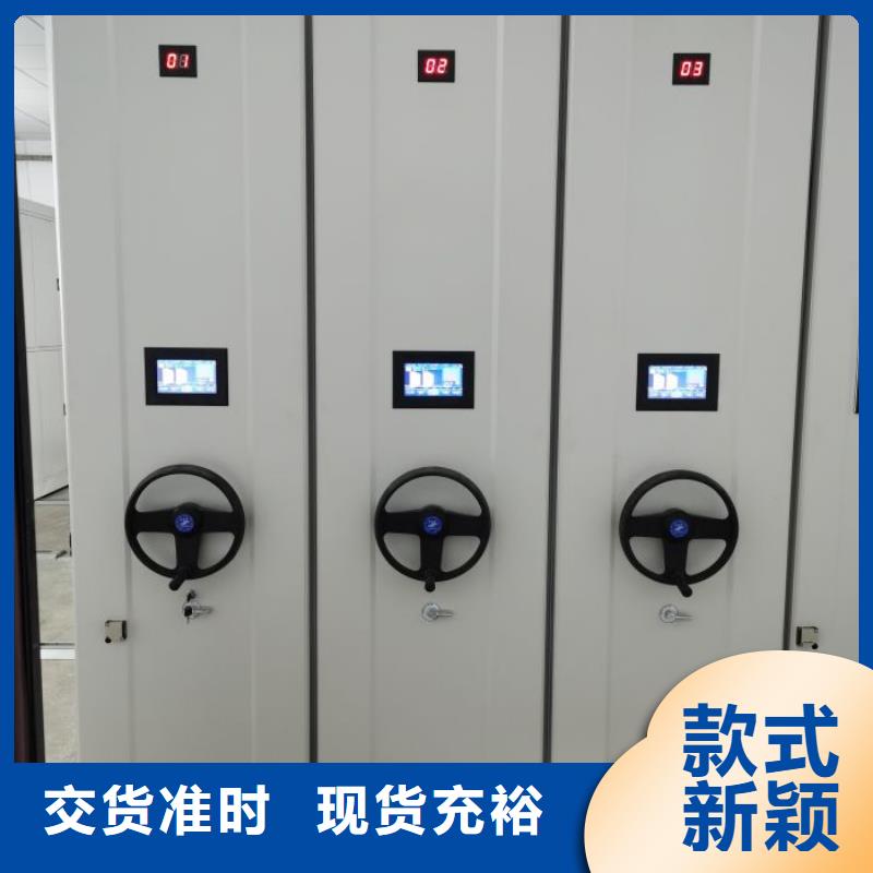 别拘一格【鑫康】乐东县手动凭证密集架